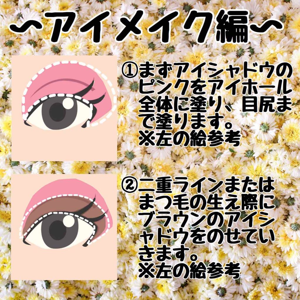 メーキャップ ベース クリーム/ちふれ/化粧下地を使ったクチコミ(2枚目)