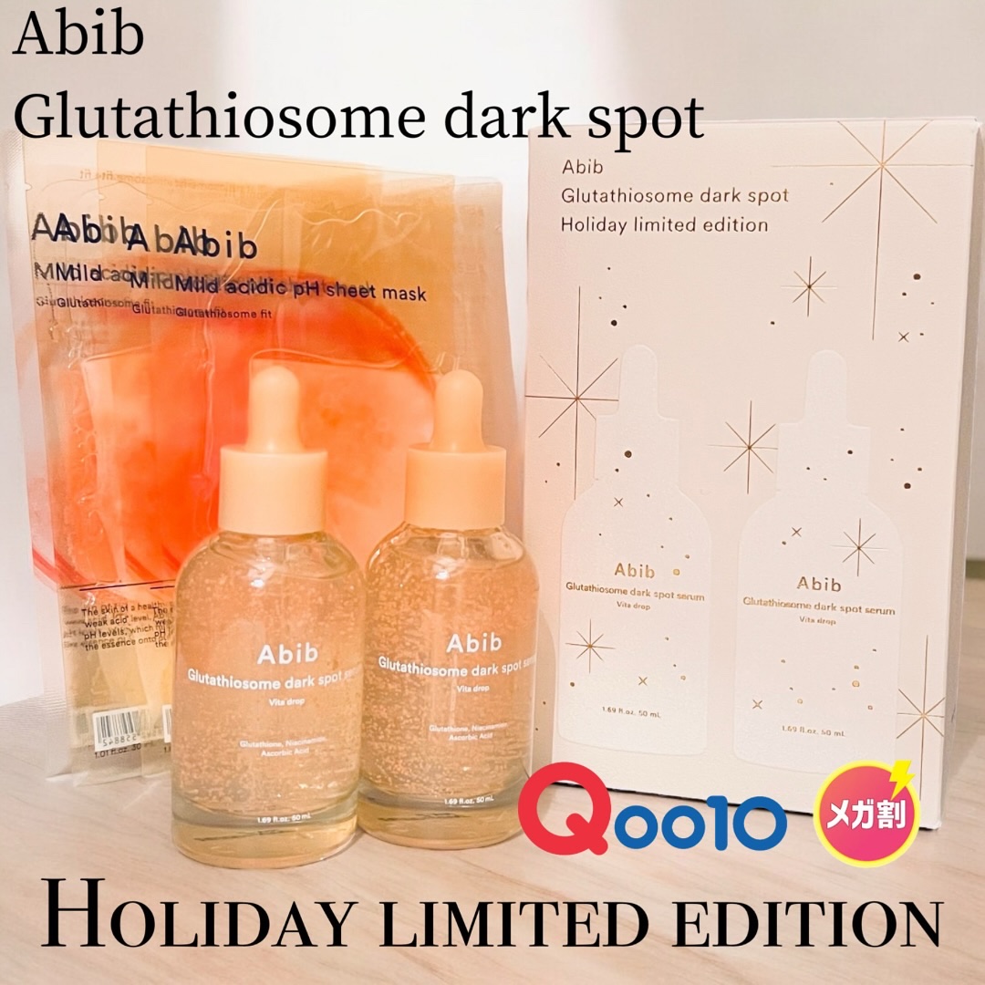 弱酸性pHシートマスク ハニーフィット/Abib /シートマスク・パックを使ったクチコミ（1枚目）