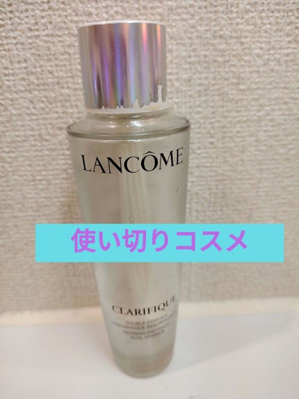 クラリフィック デュアル エッセンス ローション/LANCOME/化粧水を使ったクチコミ(1枚目)