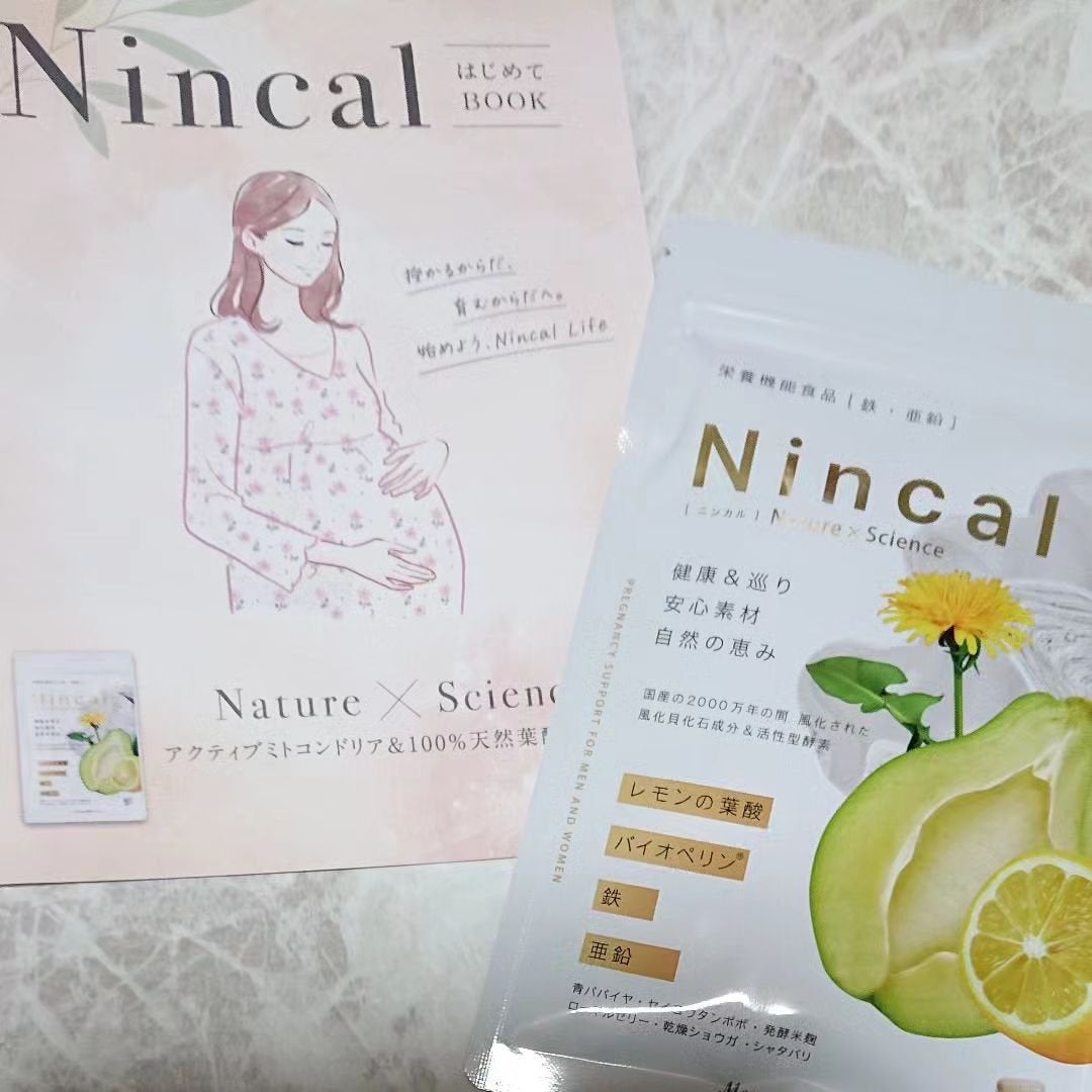 ir_uuy on LIPS 「株式会社キムラMegumiStory様よりNincalお試しさ..」(1枚目)