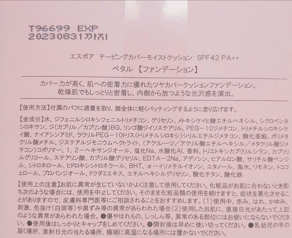 ユニコーンシリーズ プレストパウダー/FlowerKnows/プレストパウダーを使ったクチコミ（2枚目）