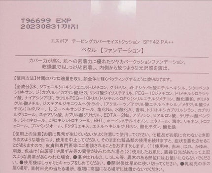 ユニコーンシリーズ プレストパウダー/FlowerKnows/プレストパウダーを使ったクチコミ(2枚目)