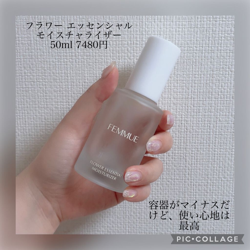 ルミエール ヴァイタルC/FEMMUE/ブースター・導入液を使ったクチコミ(6枚目)