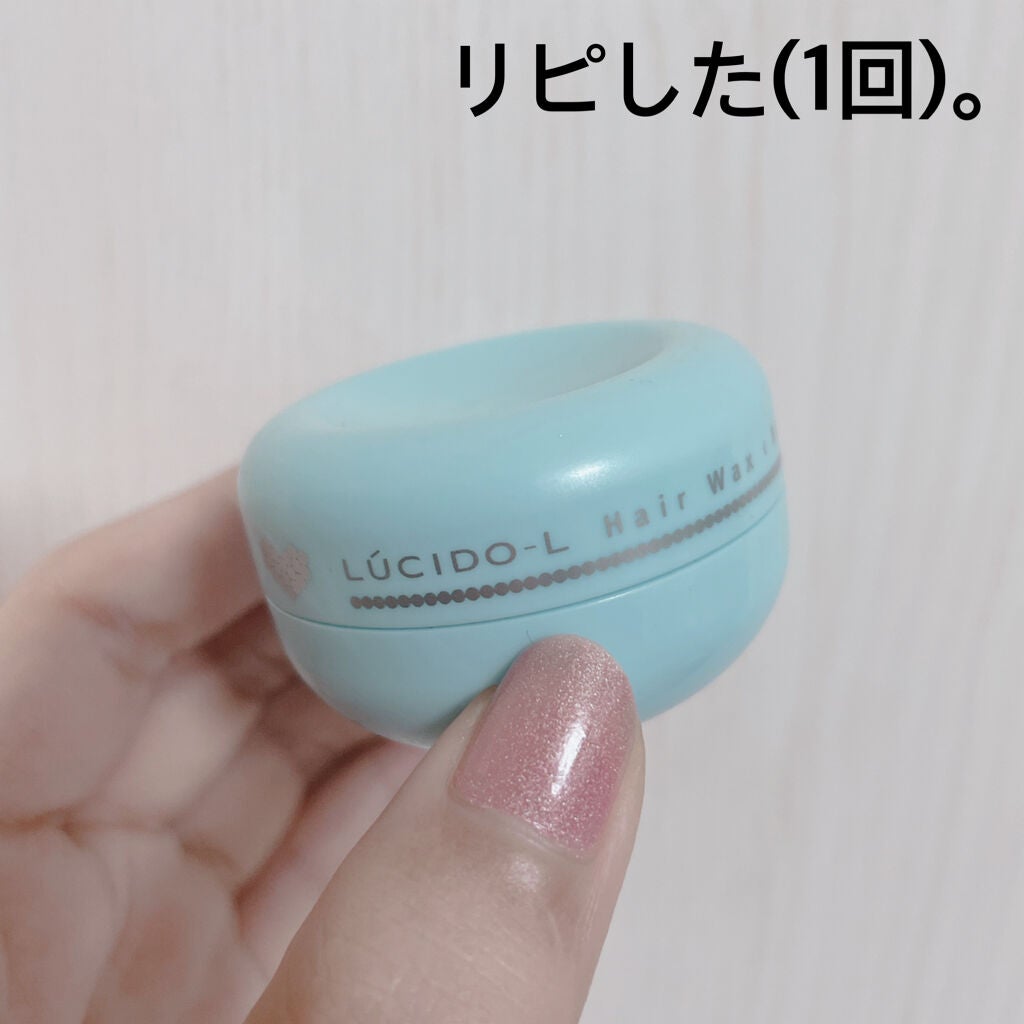 #ナチュラルメイクワックス/ルシードエル/ヘアワックス・クリームを使ったクチコミ(1枚目)