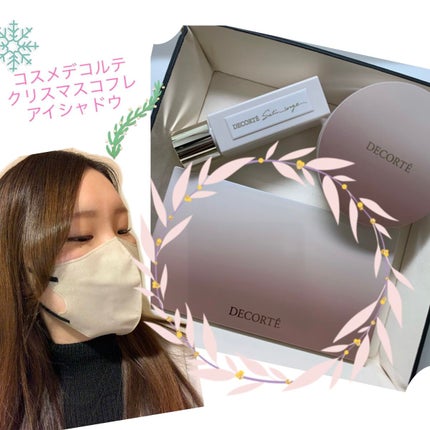 メイクアップ コレクション 2022 /DECORTÉ/メイクアップキットを使ったクチコミ(1枚目)