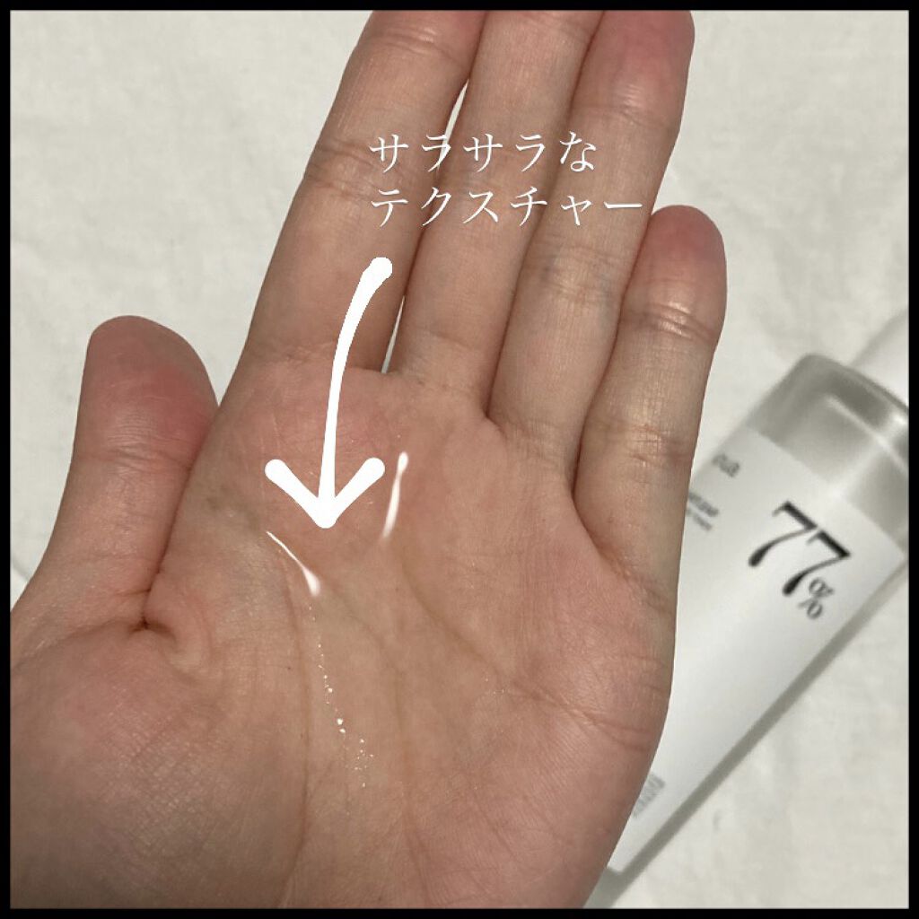 ドクダミ 77 スージングトナー/Anua/化粧水を使ったクチコミ（2枚目）