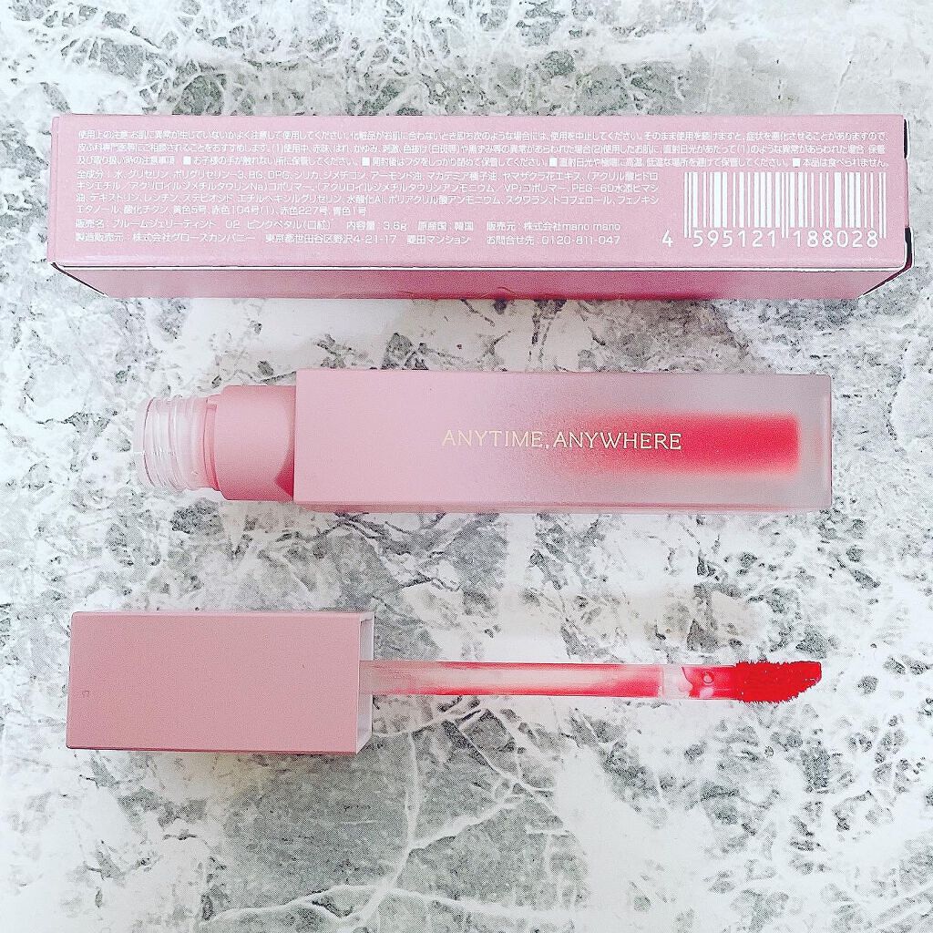 BLOOM JELLY TINT /CRAN BY MOLAK /口紅を使ったクチコミ（3枚目）