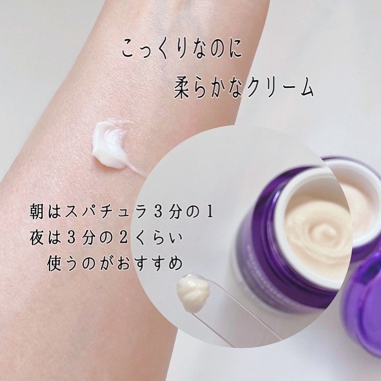 バイオヒールボ プロバイオダーム 3Dリフティングクリーム/BIOHEAL BOH/フェイスクリームを使ったクチコミ(3枚目)