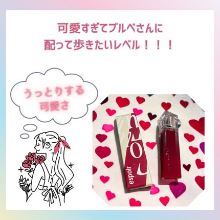 シャンデリアエディション(アイシャドウ/リップグロス)/espoir/メイクアップキットを使ったクチコミ(4枚目)