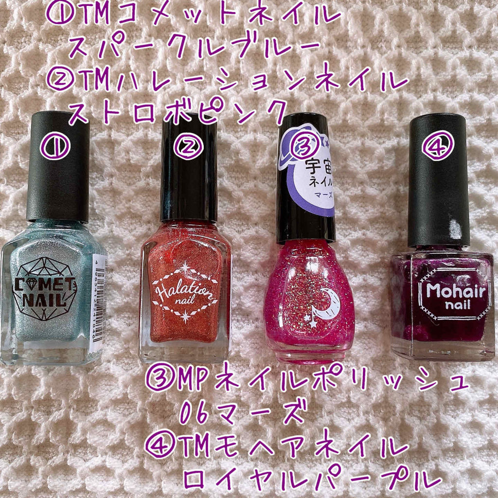 モヘアネイル/キャンドゥ/マニキュアを使ったクチコミ（2枚目）