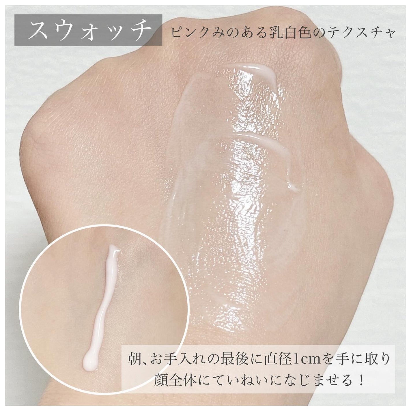 ヴェイル オブ デイ/KANEBO/日焼け止めローションを使ったクチコミ(4枚目)