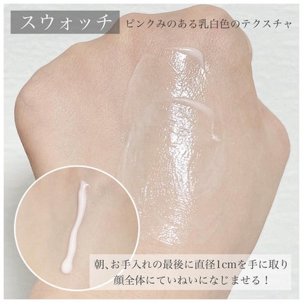 ヴェイル オブ デイ/KANEBO/日焼け止めローションを使ったクチコミ(4枚目)