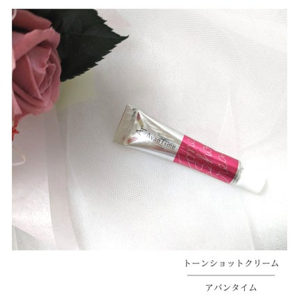 トーンショットクリーム/アバンタイム/フェイスクリームを使ったクチコミ(2枚目)
