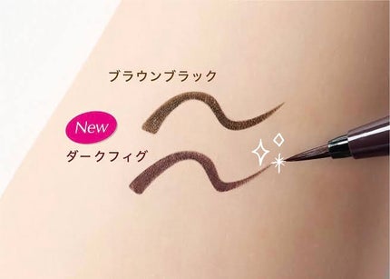 シルキーリキッドアイライナーWP/D-UP/リキッドアイライナーを使ったクチコミ(2枚目)