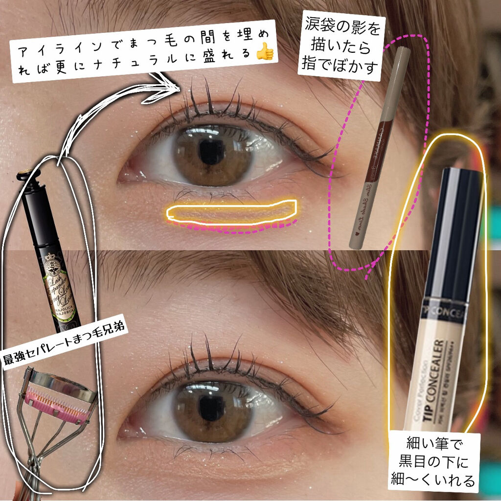 セパレートコームラッシュカーラー/STYLE+NOBLE/ビューラーを使ったクチコミ（2枚目）