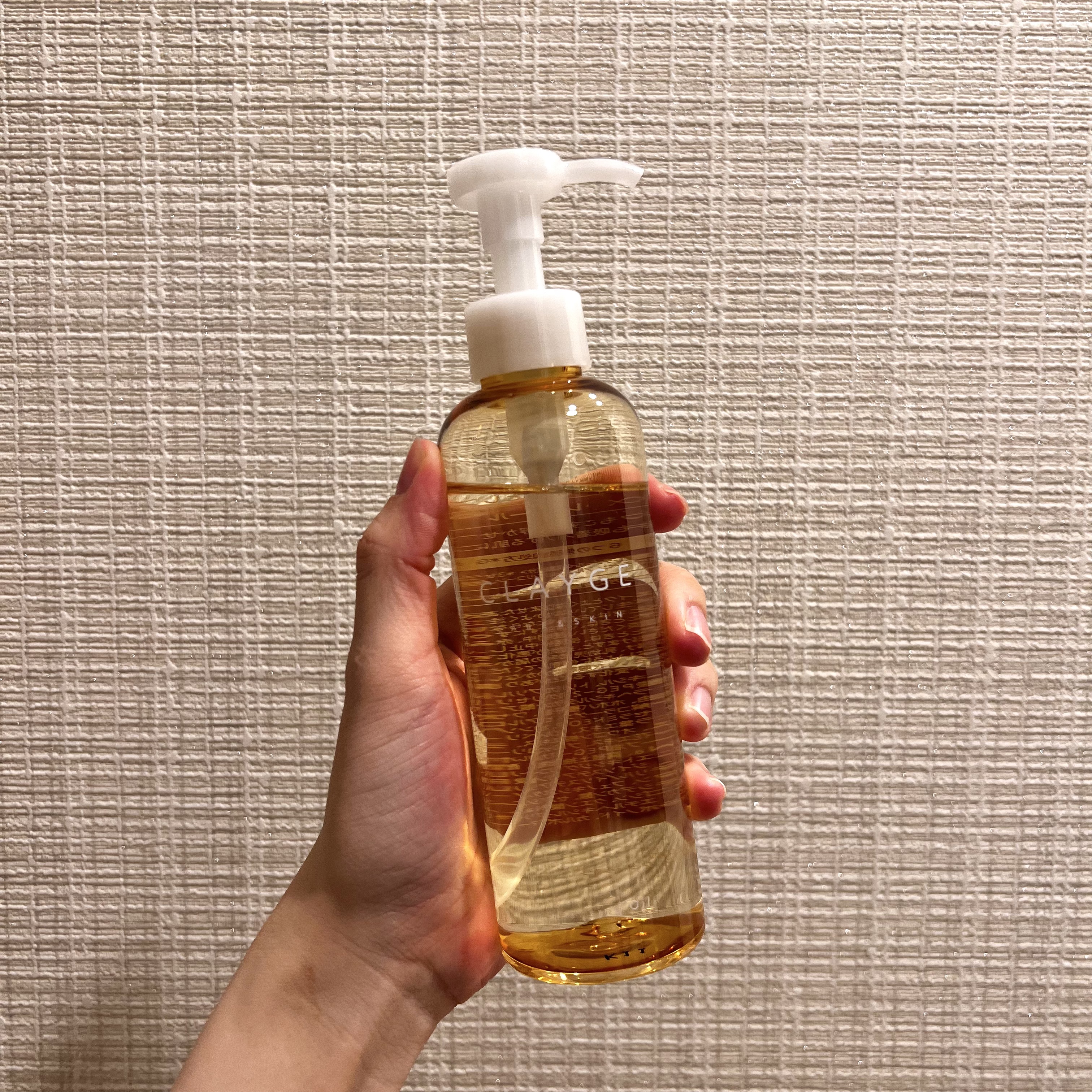 クレンジングオイル/CLAYGE/オイルクレンジングを使ったクチコミ（1枚目）