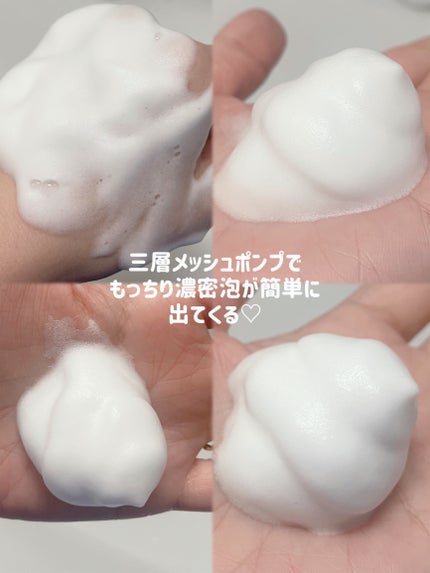 薬用VC泡フォーマー/VCシリーズ/洗顔フォームを使ったクチコミ(2枚目)