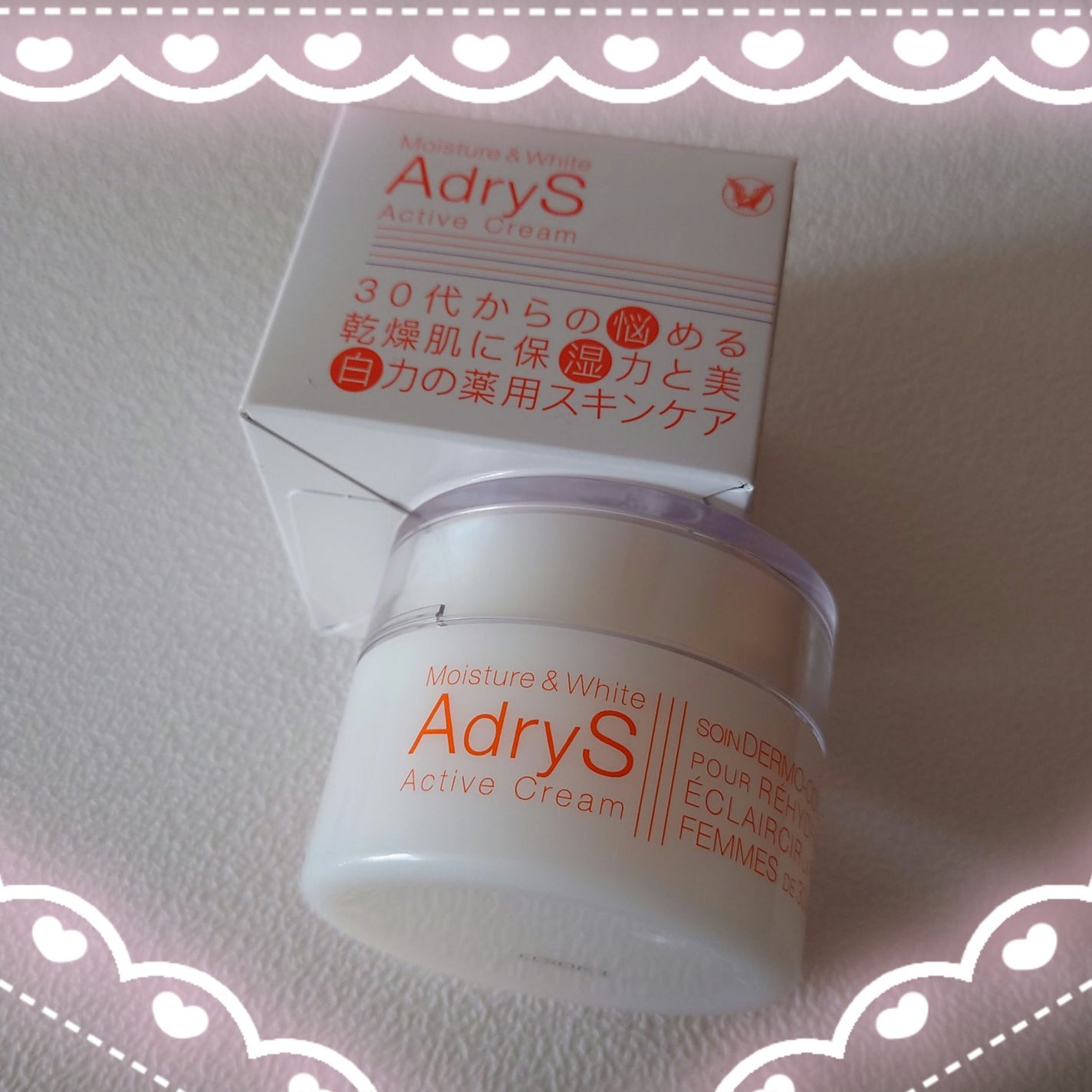 アクティブクリーム/AdryS/フェイスクリームを使ったクチコミ(1枚目)