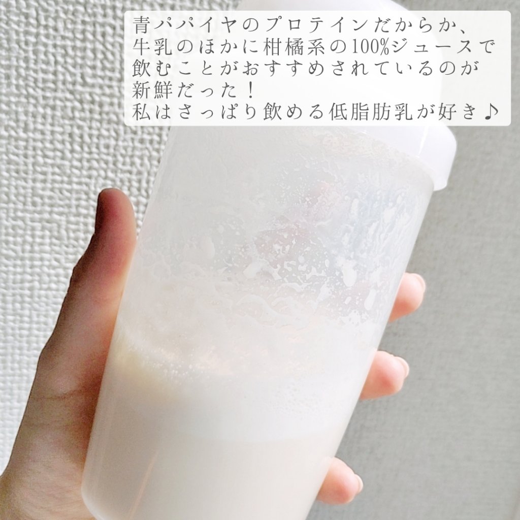 を使ったクチコミ（3枚目）