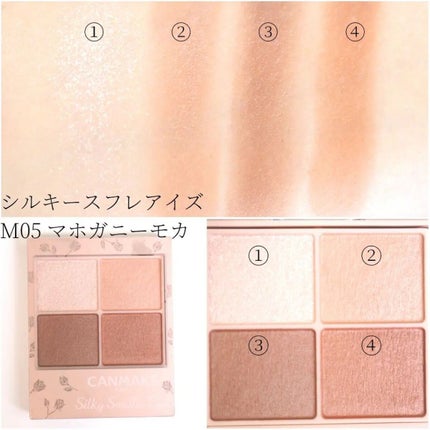 ラスティングマルチアイベース WP/キャンメイク/アイシャドウベースを使ったクチコミ(3枚目)