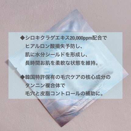 Aqua Glow Pad/VELY VELY/その他スキンケアを使ったクチコミ(3枚目)
