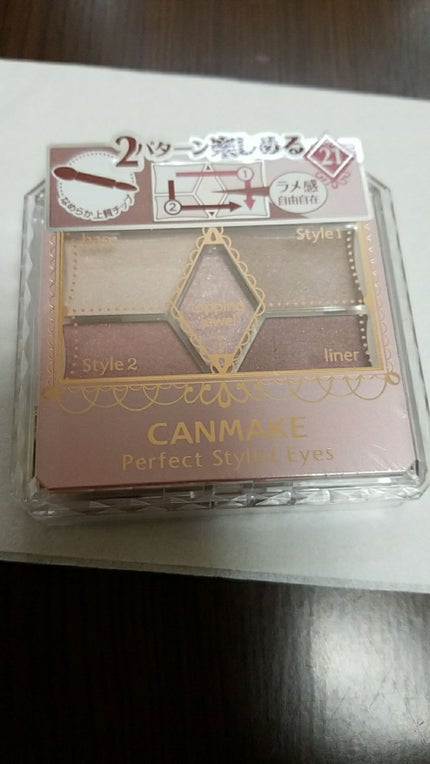 ã䜿ã£ãã¯ãã³ãïŒ1æç®ïŒ