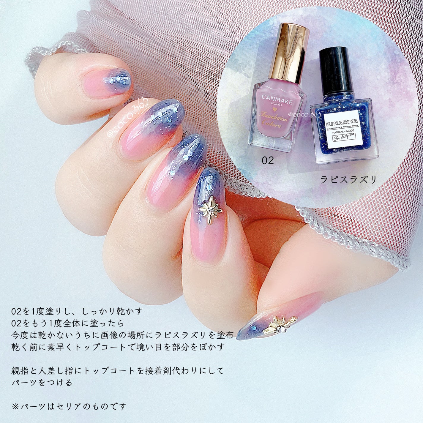 ファンデーションカラーズ/キャンメイク/マニキュアを使ったクチコミ(6枚目)