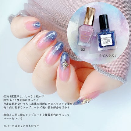 ファンデーションカラーズ/キャンメイク/マニキュアを使ったクチコミ(6枚目)