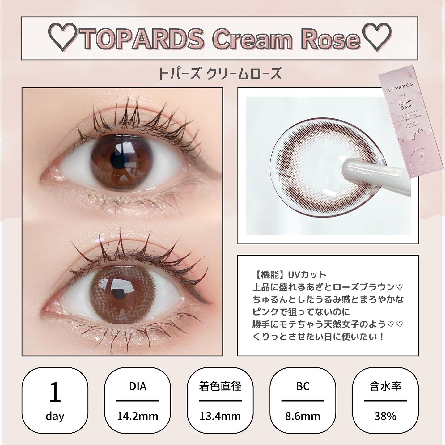 TOPARDS 1day/TOPARDS/ワンデー（１DAY）カラコンを使ったクチコミ（2枚目）