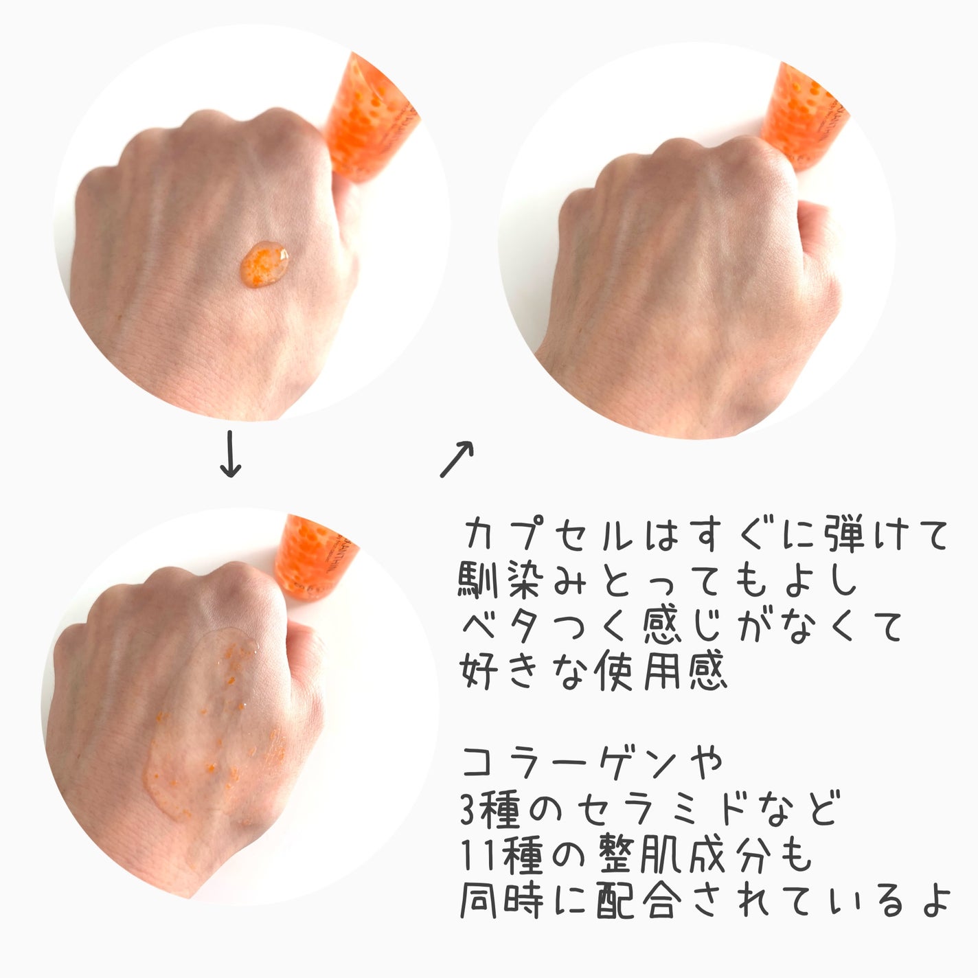 CPセラム A 美容液/カプセルセラム/美容液を使ったクチコミ(2枚目)