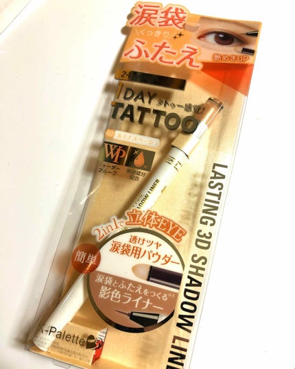 ティアーズシャドウ&ライナー/K-パレット/スティックアイシャドウを使ったクチコミ(1枚目)