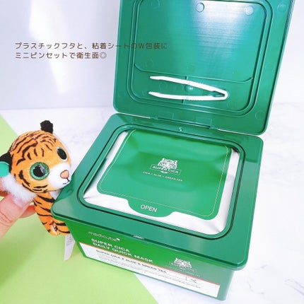 スーパーシカクイックマスクパック/MEDICUBE/シートマスク・パックを使ったクチコミ(3枚目)