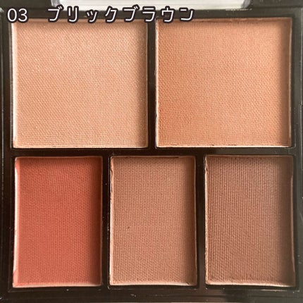 マルチアイパレット/U R GLAM/アイシャドウパレットを使ったクチコミ(6枚目)