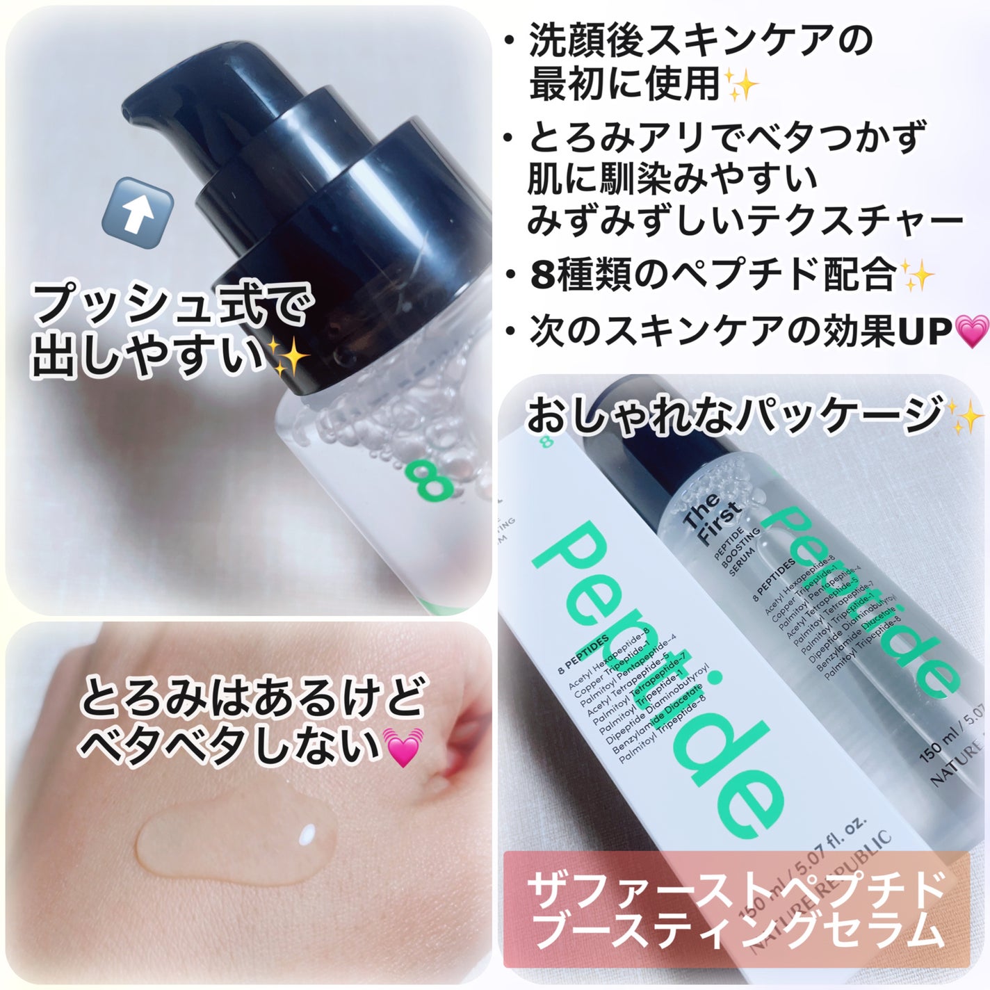 インテンスマルチコラーゲンムチンデイリーマスク/ネイチャーリパブリック/シートマスク・パックを使ったクチコミ(4枚目)