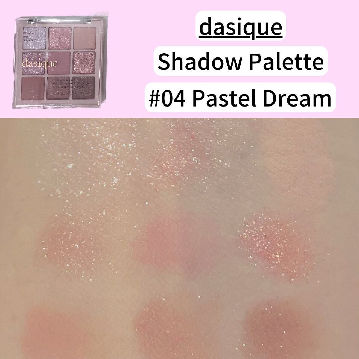 コントゥアリング アイシャドウ/DECORTÉ/アイシャドウパレットを使ったクチコミ(5枚目)