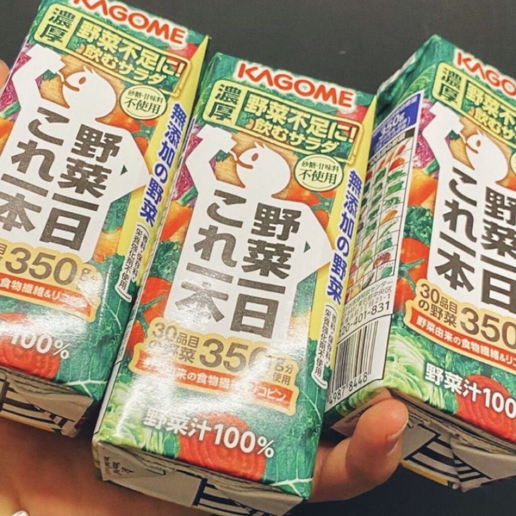 野菜一日これ一本 /カゴメ/野菜ジュースを使ったクチコミ（1枚目）