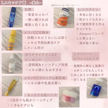 明色 美顔水 薬用化粧水/美顔/化粧水を使ったクチコミ（3枚目）