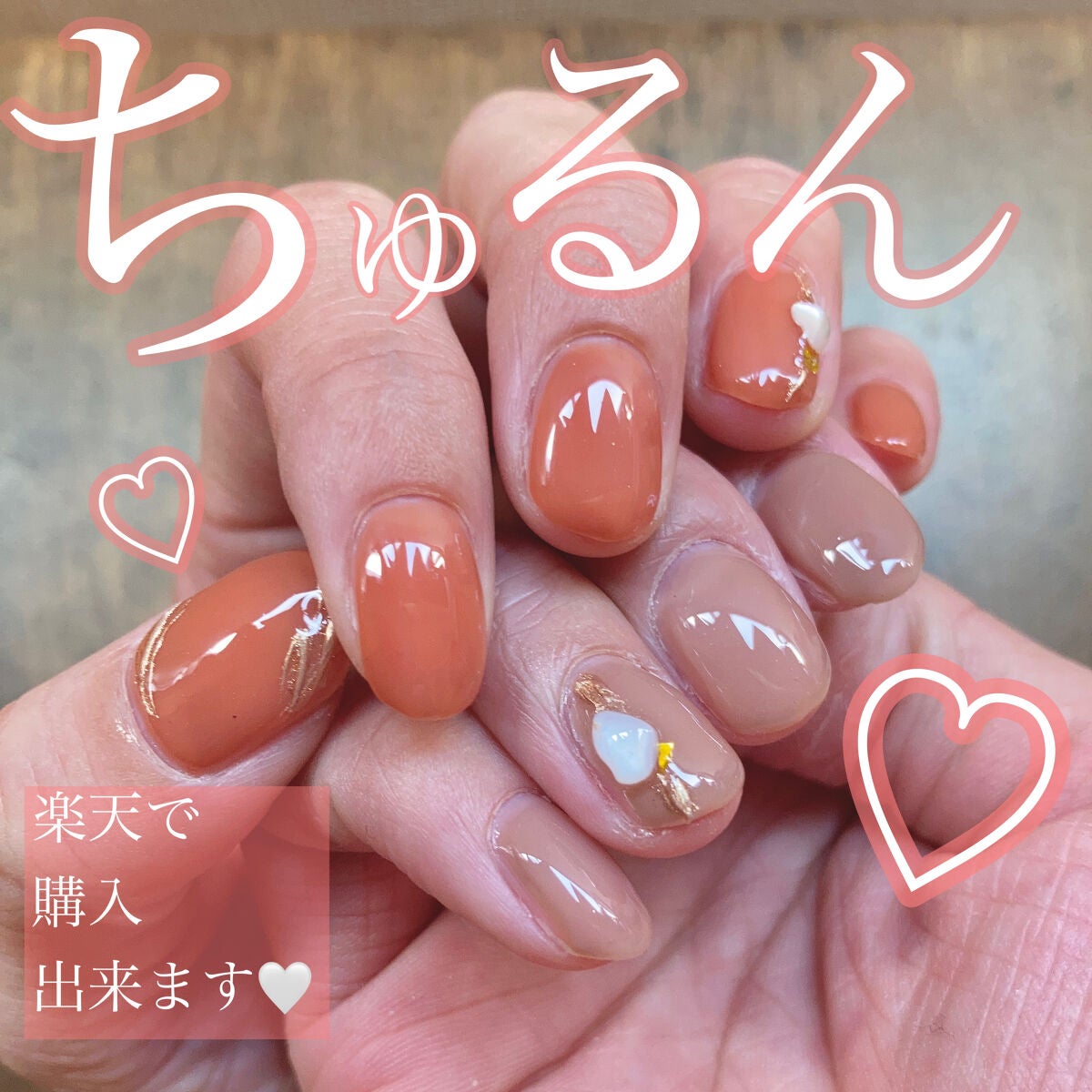 irogel|irogel(イロジェル)の口コミ - 透け感が可愛い🤍ちゅる irogel|irogel(イロジェル)の口コミ - 透け感が可愛い🤍ちゅる