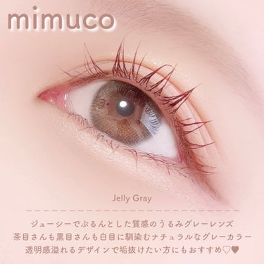 mimuco 1day/mimuco/ワンデー（１DAY）カラコンを使ったクチコミ（2枚目）