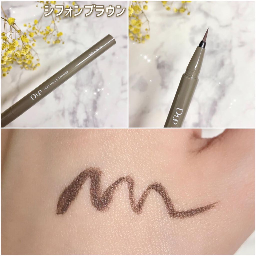 シルキーリキッドアイライナーWP/D-UP/リキッドアイライナーを使ったクチコミ(4枚目)