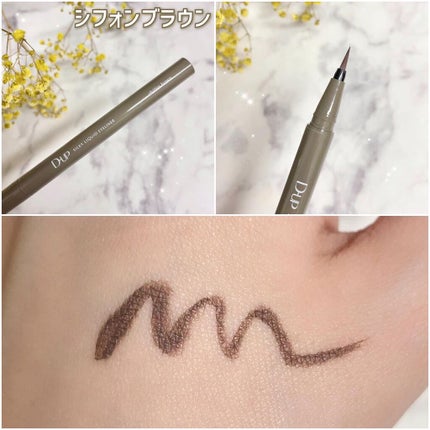 シルキーリキッドアイライナーWP/D-UP/リキッドアイライナーを使ったクチコミ(4枚目)