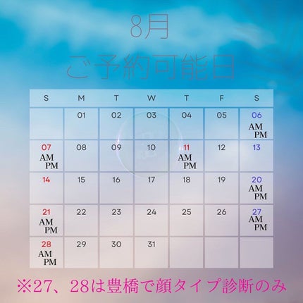 ãœããªð ððž ãåå€å±ïœ¥ããŒãœãã«ã«ã©ãŒïœ¥é¡ã¿ã€ã蚺æÂ®ã on LIPS ãBonajour(ãããžã¥ãŒã«)ããŒã»ãã ãããã¡ãã¹ãð±ãã¹..ãïŒ7æç®ïŒ