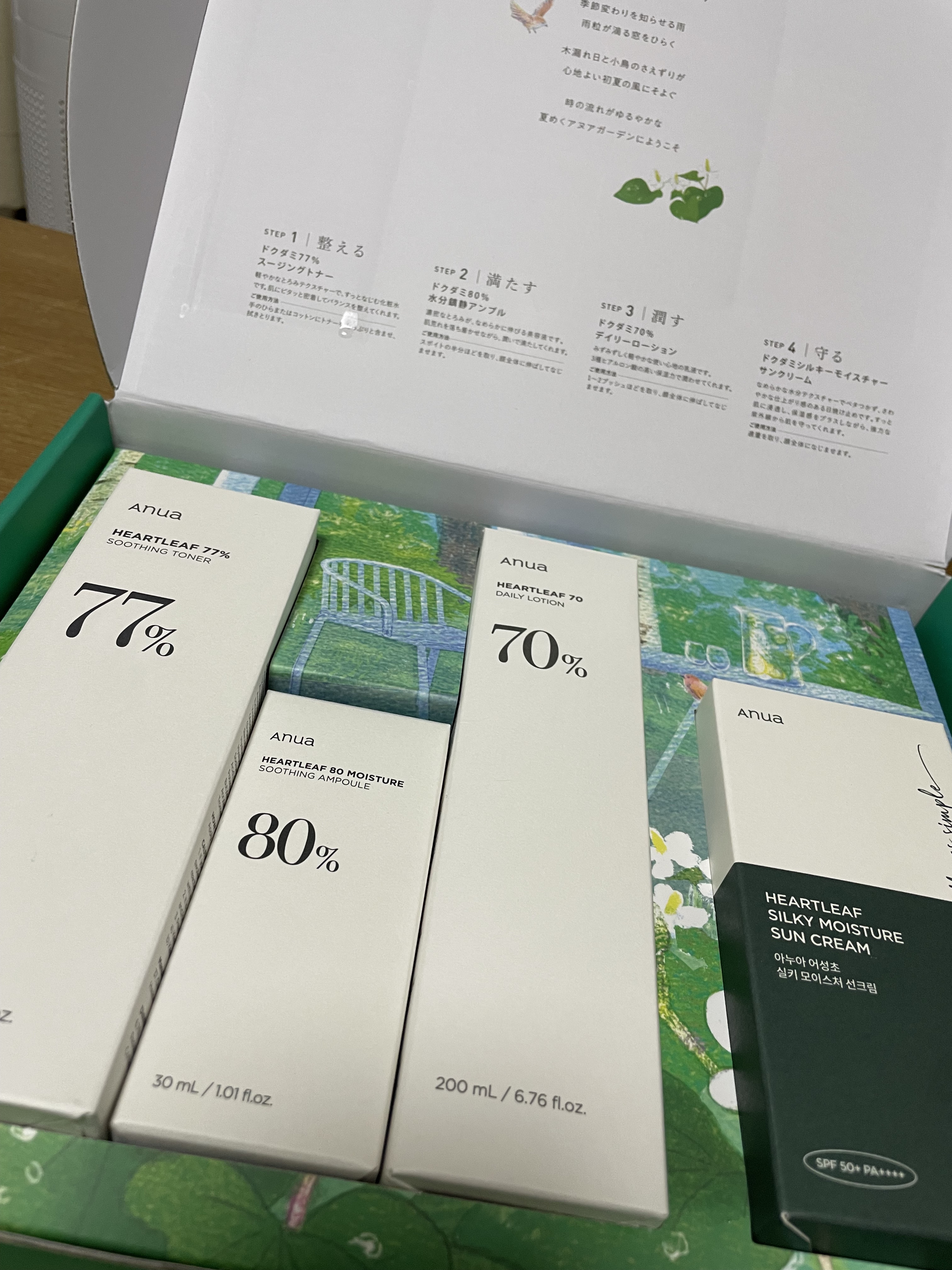 ドクダミ70デイリーリリーフローション/Anua/乳液を使ったクチコミ（1枚目）