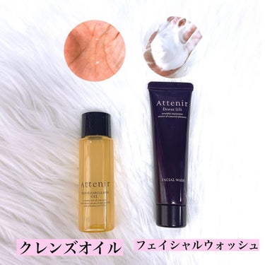 アテニア アテニア　ドレススノー　化粧水セットのクチコミ「アテニア
ドレススノー14日間体験セット
￥1.580(税込)
⁡
豪華な5点セット☆☆
⁡
.....」（3枚目）