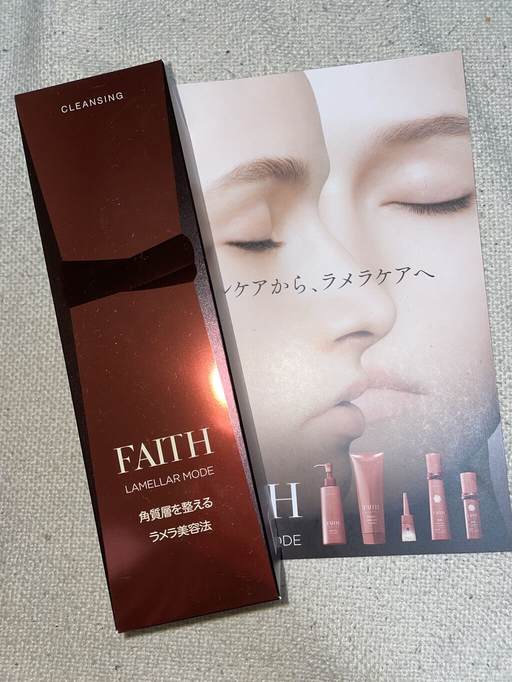 試してみた】フェース フェース ラメラモード クレンジングの