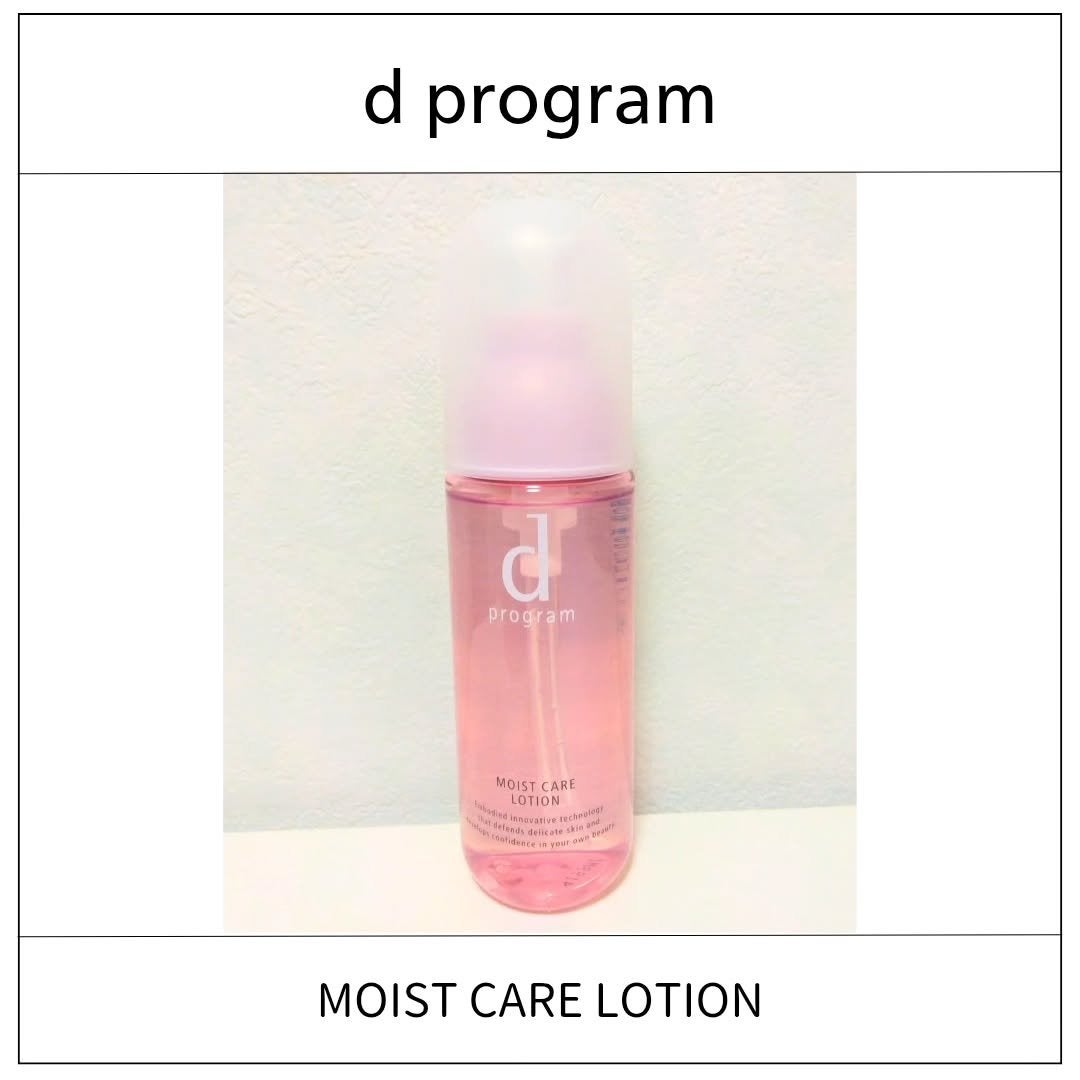 モイストケア ローション MB/d プログラム/化粧水を使ったクチコミ(1枚目)