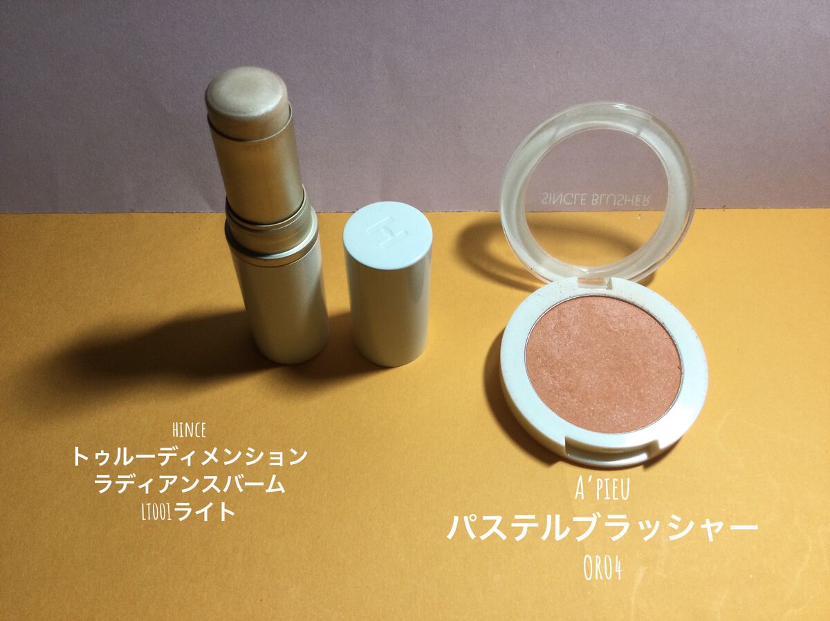 アピュー パステルブラッシャー OR04/A’pieu/パウダーチークを使ったクチコミ（3枚目）