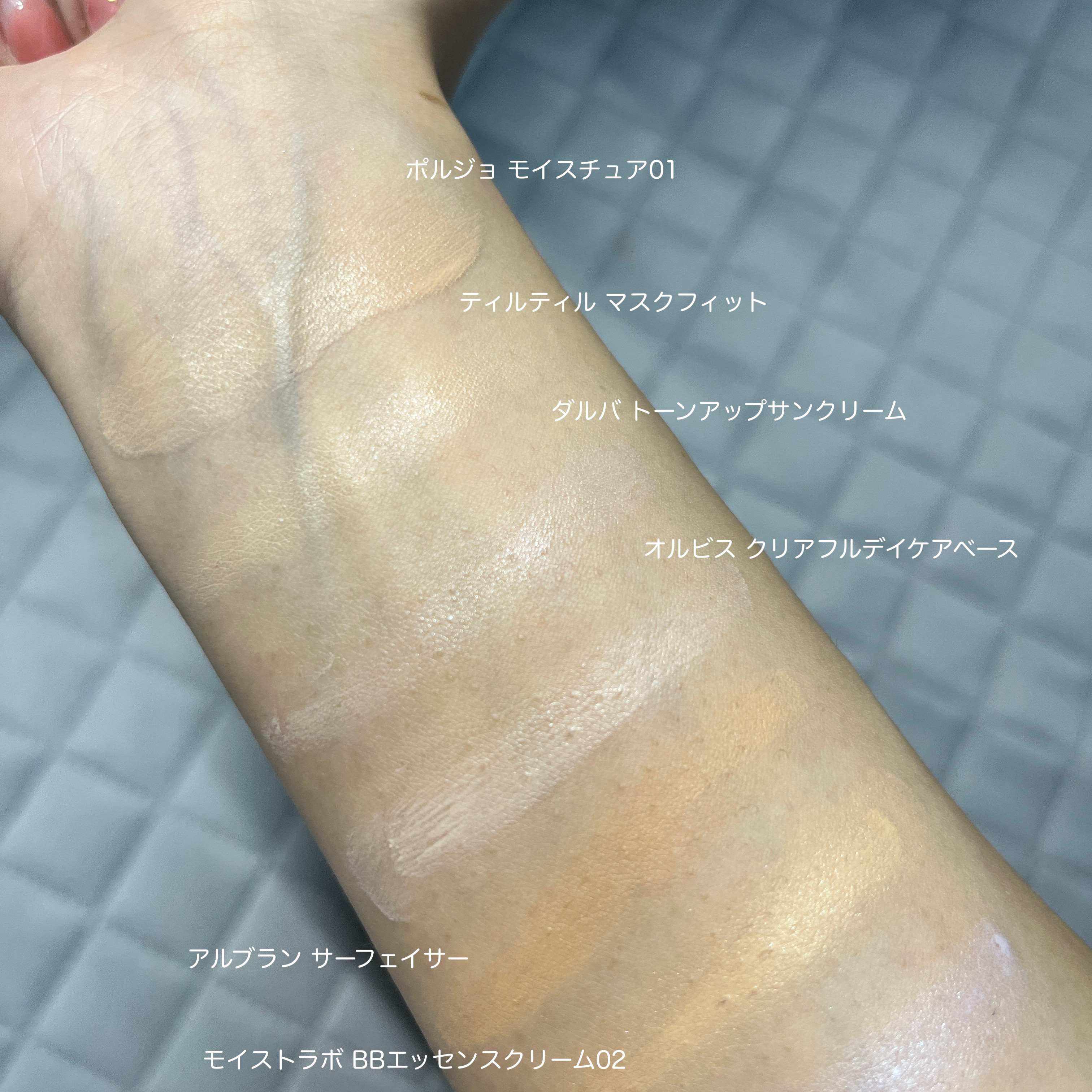 クリアデイケアベース/オルビス/化粧下地を使ったクチコミ（3枚目）