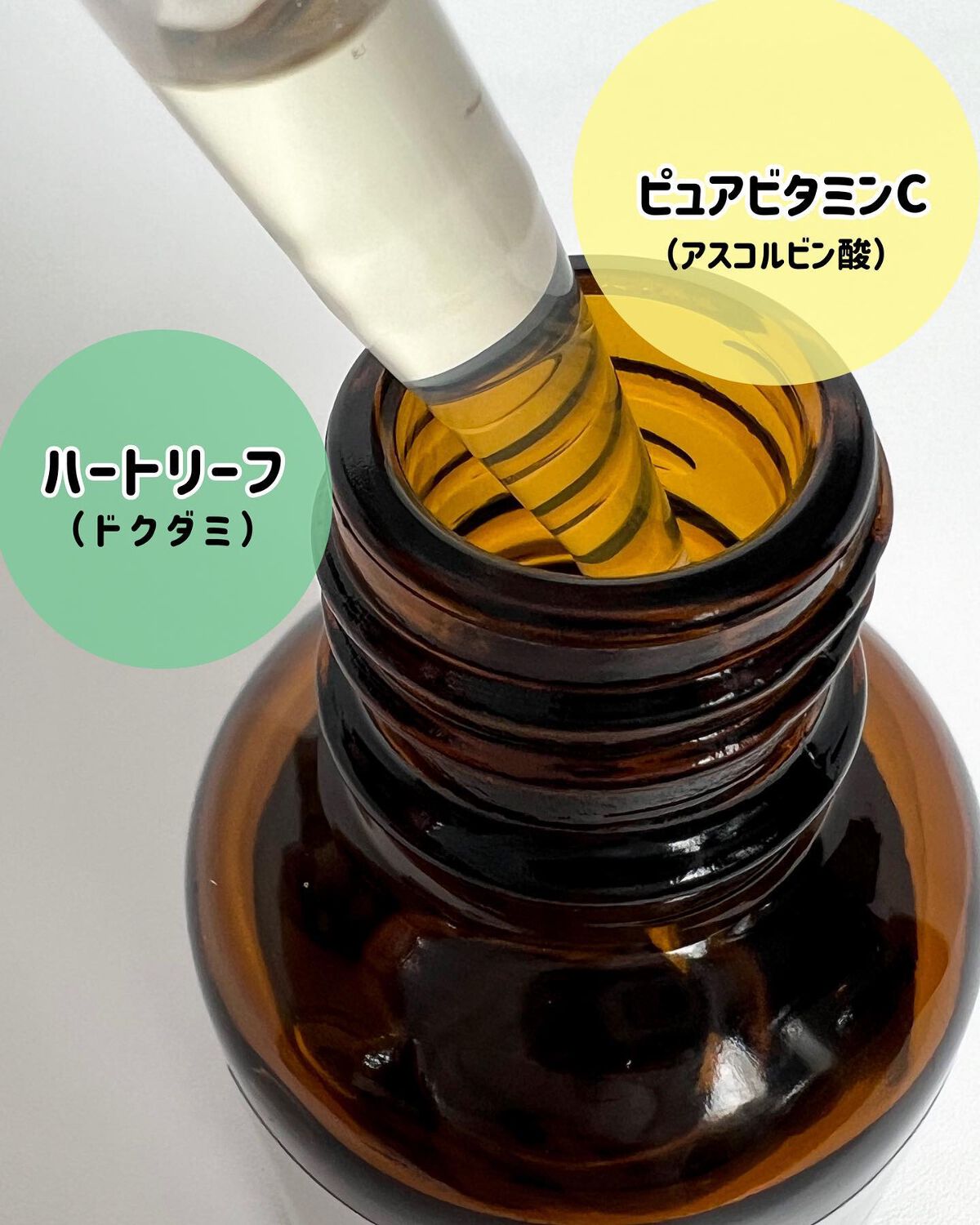 ケアナボーテ VC10 濃美容液/ケアナボーテ/美容液を使ったクチコミ（3枚目）