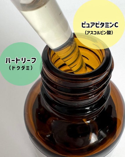 ケアナボーテ VC10 濃美容液/ケアナボーテ/美容液を使ったクチコミ(3枚目)